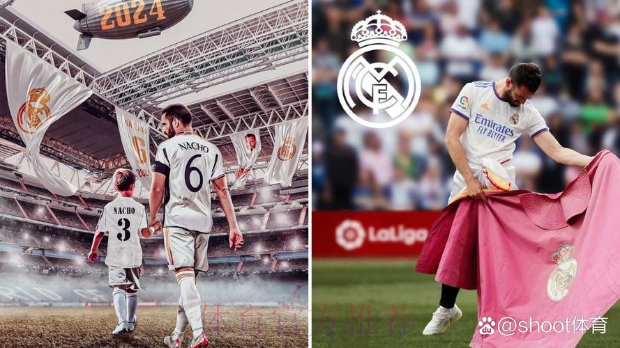 如果纳乔不与皇马续约 米兰&尤文等队有意免签他 如果纳乔不与皇马续约 米兰&尤文等队有意免签他