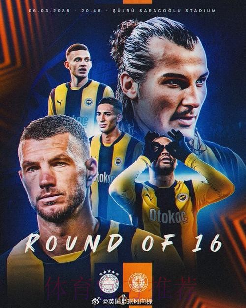 尤文冬窗右路首选卡尔斯多普 奥德里奥索拉是备选