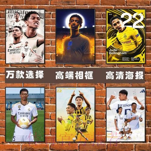 世界杯葡萄牙贝林厄姆赛程分析权威解读 世界杯葡萄牙贝林厄姆赛程分析权威解读