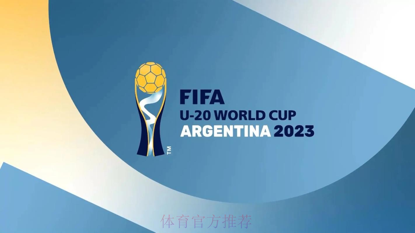 免费在线观看2023年世界杯直播入口 免费在线观看2023年世界杯直播入口